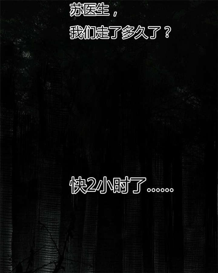 弱点漫画韩漫全集-8_第八话无删减无遮挡章节图片 
