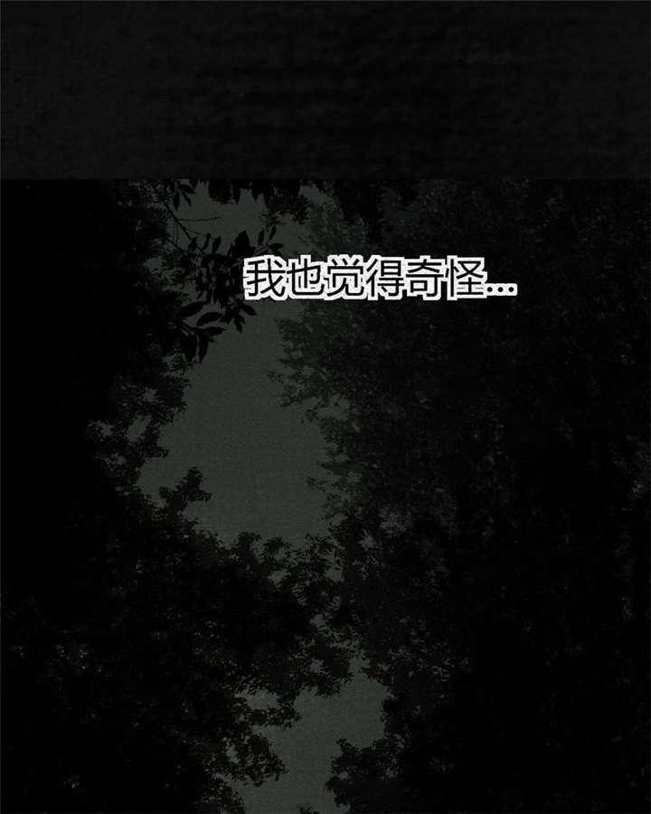 弱点漫画韩漫全集-8_第八话无删减无遮挡章节图片 