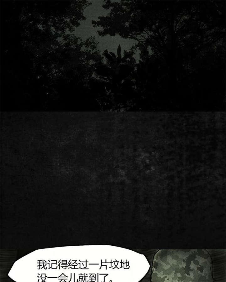 弱点漫画韩漫全集-8_第八话无删减无遮挡章节图片 