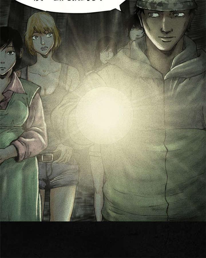 弱点漫画韩漫全集-8_第八话无删减无遮挡章节图片 