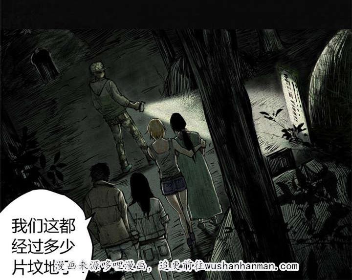 弱点漫画韩漫全集-8_第八话无删减无遮挡章节图片 
