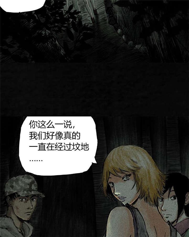 弱点漫画韩漫全集-8_第八话无删减无遮挡章节图片 