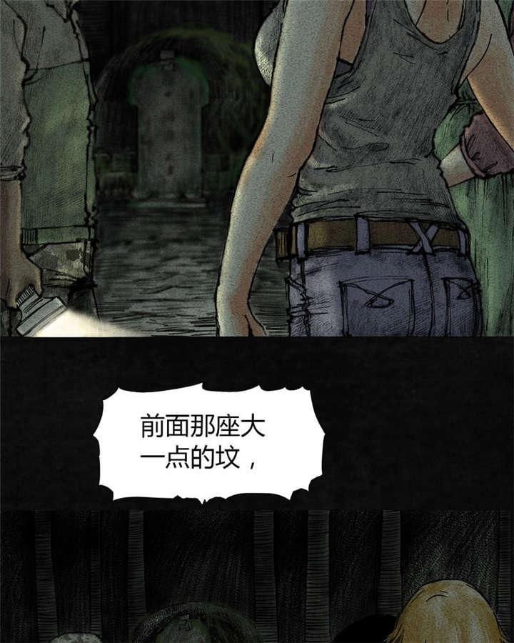 弱点漫画韩漫全集-8_第八话无删减无遮挡章节图片 