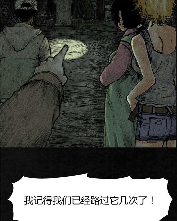 弱点漫画韩漫全集-8_第八话无删减无遮挡章节图片 