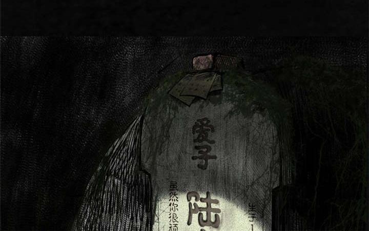 弱点漫画韩漫全集-8_第八话无删减无遮挡章节图片 