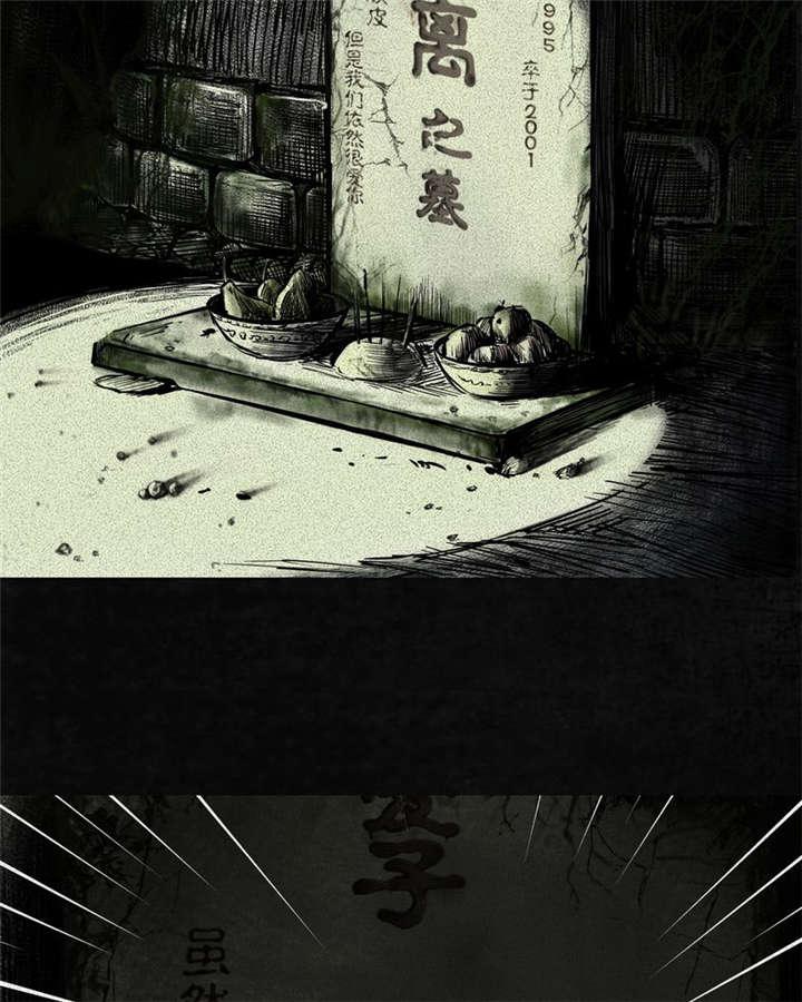 弱点漫画韩漫全集-8_第八话无删减无遮挡章节图片 