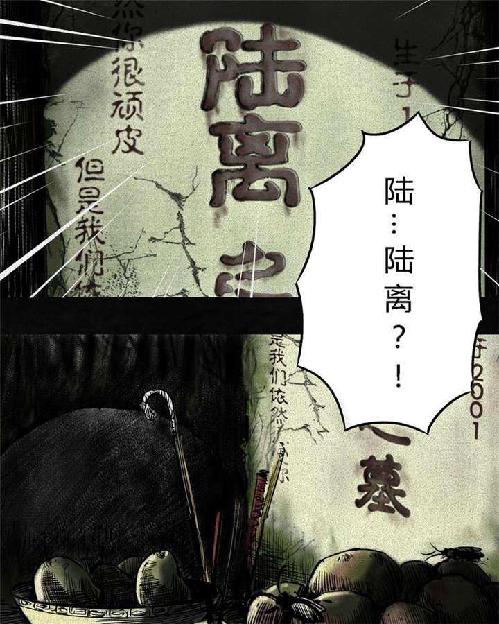 弱点漫画韩漫全集-8_第八话无删减无遮挡章节图片 