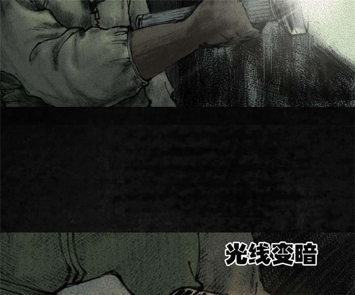 弱点漫画韩漫全集-8_第八话无删减无遮挡章节图片 