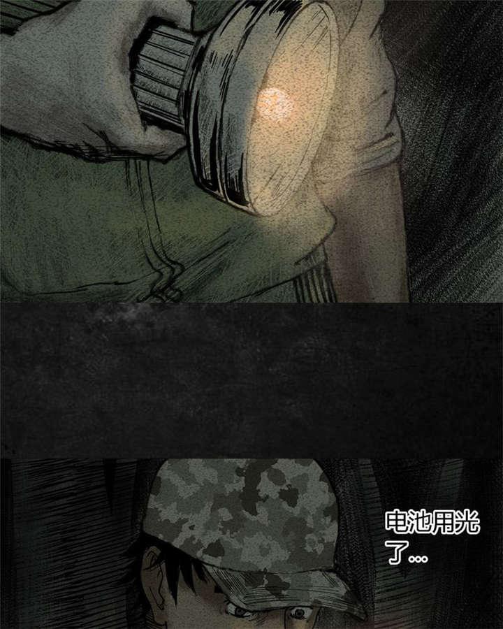 弱点漫画韩漫全集-8_第八话无删减无遮挡章节图片 