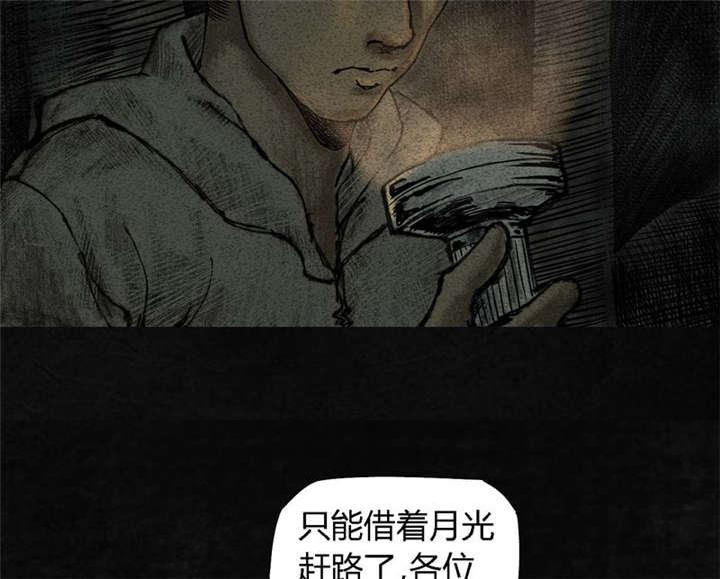 弱点漫画韩漫全集-8_第八话无删减无遮挡章节图片 