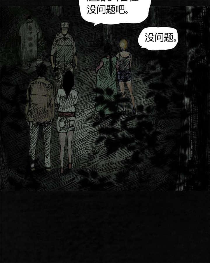 弱点漫画韩漫全集-8_第八话无删减无遮挡章节图片 