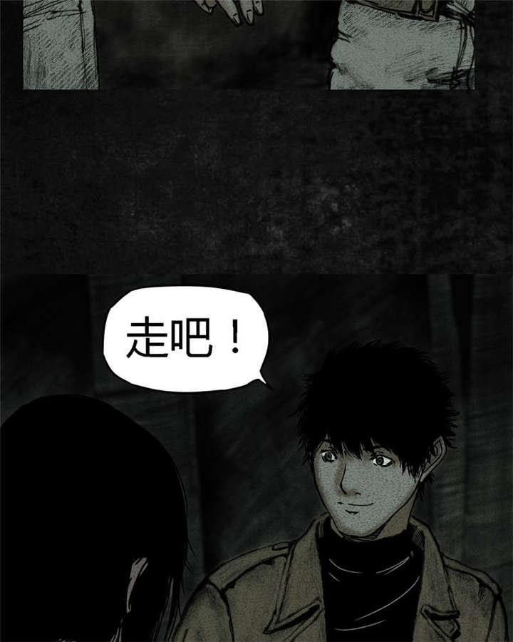 弱点漫画韩漫全集-8_第八话无删减无遮挡章节图片 