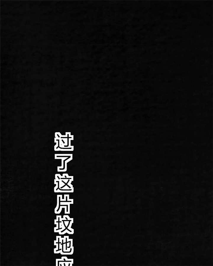 弱点漫画韩漫全集-8_第八话无删减无遮挡章节图片 