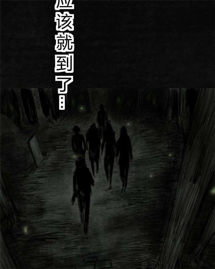 弱点漫画韩漫全集-8_第八话无删减无遮挡章节图片 