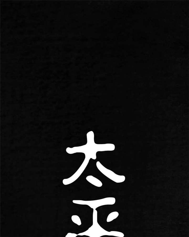 弱点漫画韩漫全集-8_第八话无删减无遮挡章节图片 