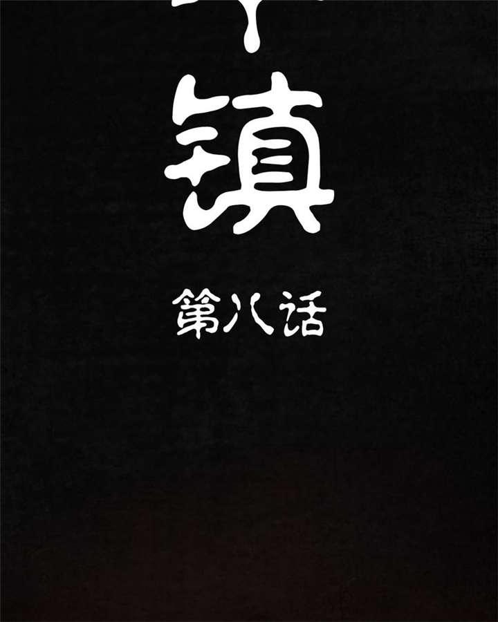 弱点漫画韩漫全集-8_第八话无删减无遮挡章节图片 