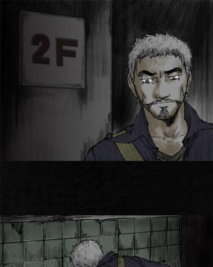弱点漫画韩漫全集-8_第八话无删减无遮挡章节图片 