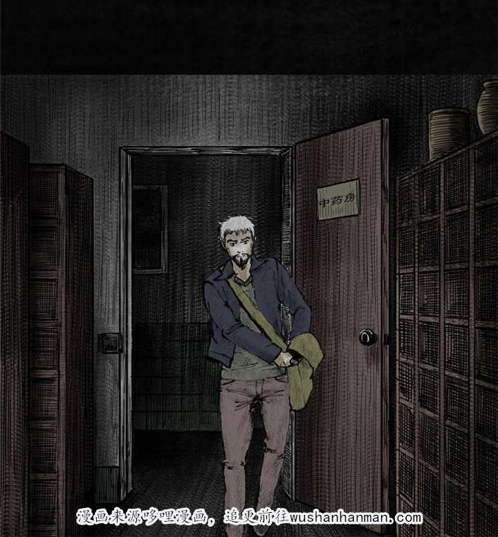 弱点漫画韩漫全集-8_第八话无删减无遮挡章节图片 