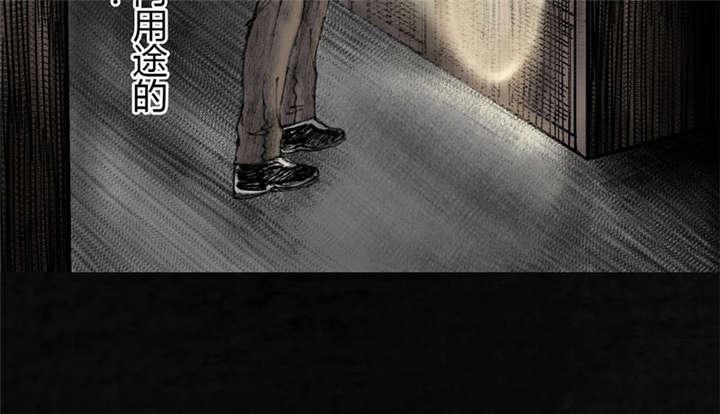 弱点漫画韩漫全集-8_第八话无删减无遮挡章节图片 