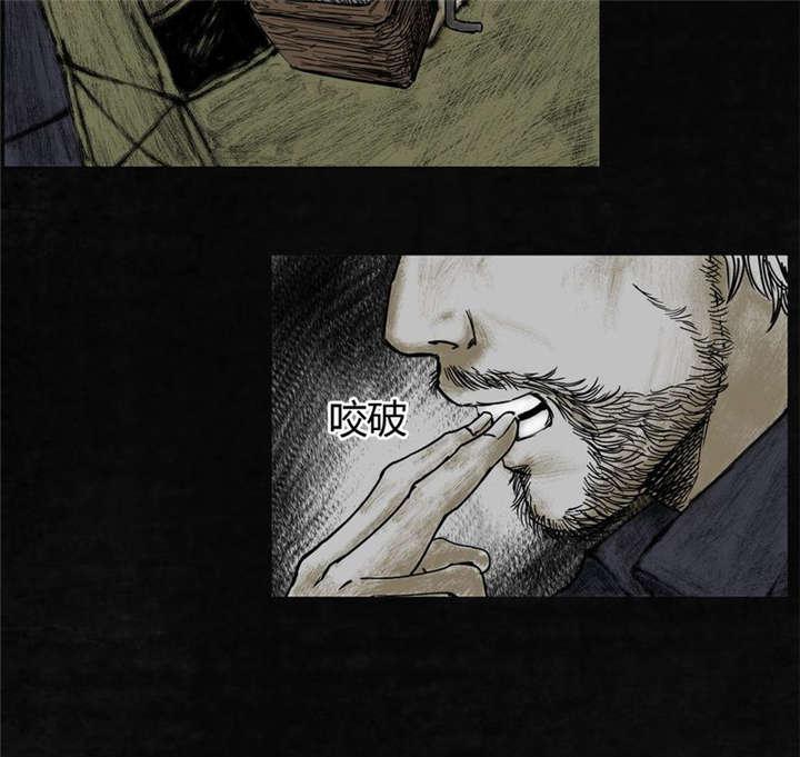 弱点漫画韩漫全集-8_第八话无删减无遮挡章节图片 