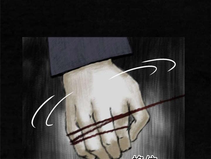 弱点漫画韩漫全集-8_第八话无删减无遮挡章节图片 
