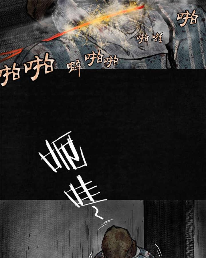 弱点漫画韩漫全集-8_第八话无删减无遮挡章节图片 
