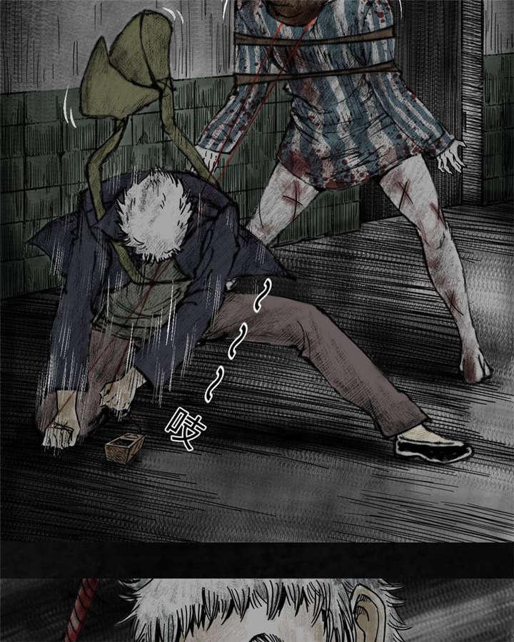 弱点漫画韩漫全集-8_第八话无删减无遮挡章节图片 