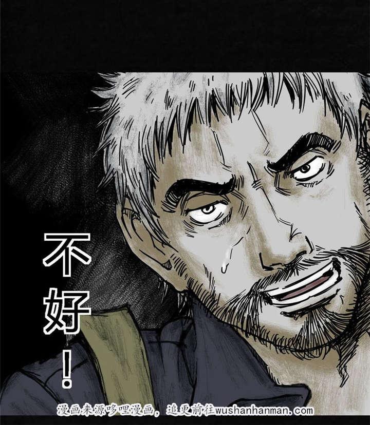 弱点漫画韩漫全集-8_第八话无删减无遮挡章节图片 