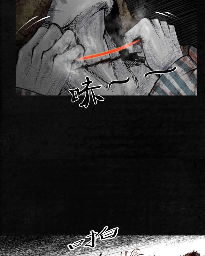 弱点漫画韩漫全集-8_第八话无删减无遮挡章节图片 