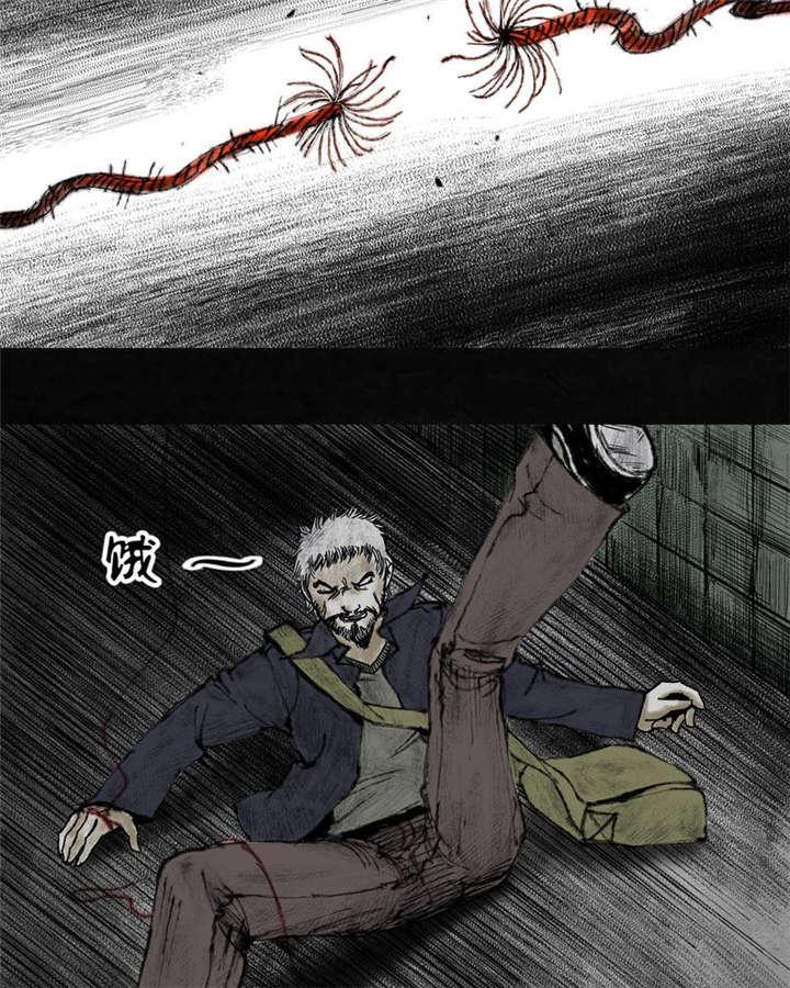 弱点漫画韩漫全集-8_第八话无删减无遮挡章节图片 