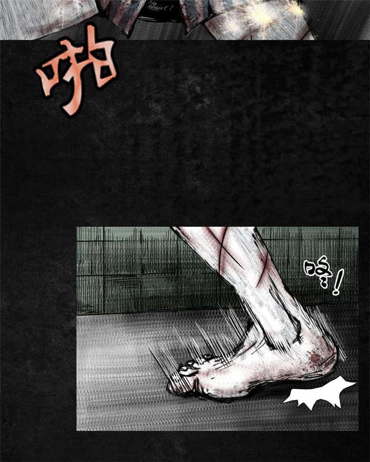 弱点漫画韩漫全集-8_第八话无删减无遮挡章节图片 