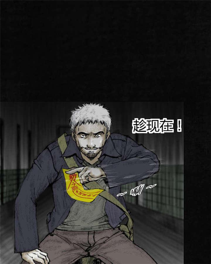 弱点漫画韩漫全集-8_第八话无删减无遮挡章节图片 