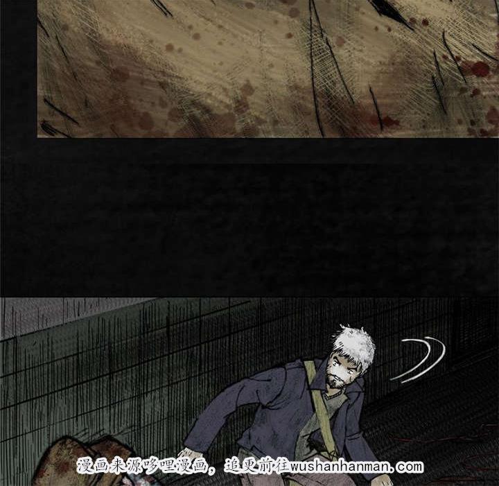 弱点漫画韩漫全集-8_第八话无删减无遮挡章节图片 