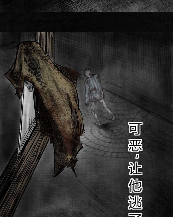 弱点漫画韩漫全集-8_第八话无删减无遮挡章节图片 