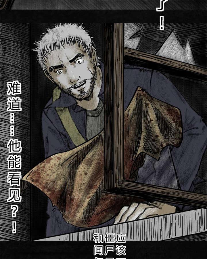 弱点漫画韩漫全集-8_第八话无删减无遮挡章节图片 