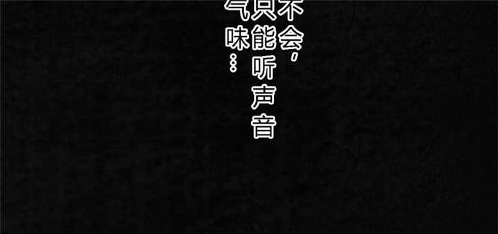 弱点漫画韩漫全集-8_第八话无删减无遮挡章节图片 