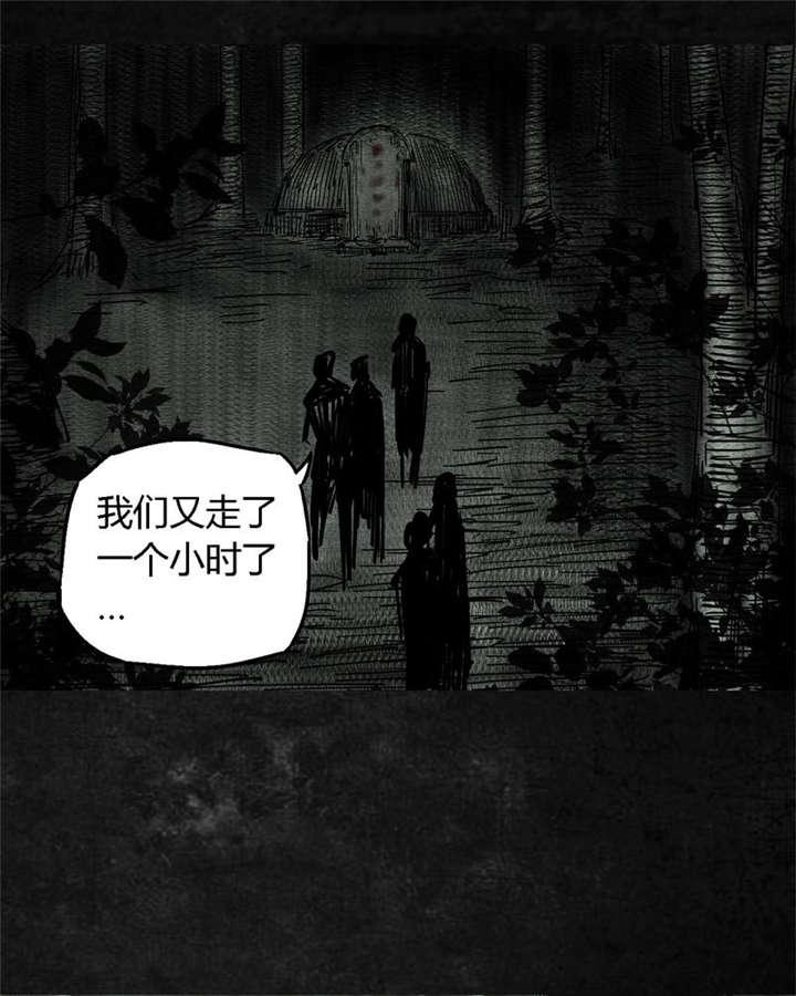 弱点漫画韩漫全集-8_第八话无删减无遮挡章节图片 