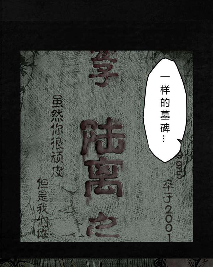 弱点漫画韩漫全集-8_第八话无删减无遮挡章节图片 