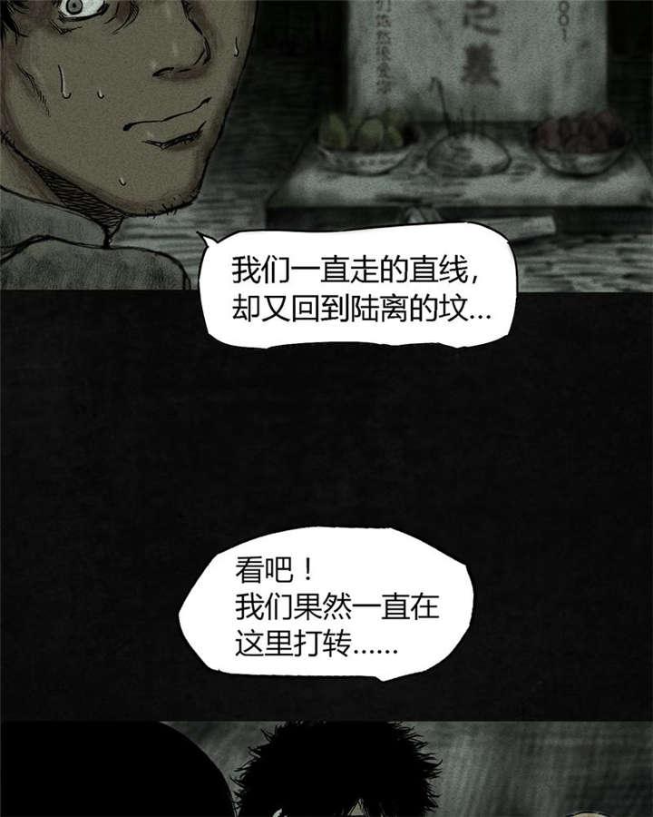 弱点漫画韩漫全集-8_第八话无删减无遮挡章节图片 