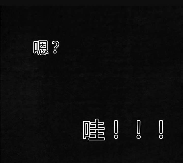 弱点漫画韩漫全集-8_第八话无删减无遮挡章节图片 
