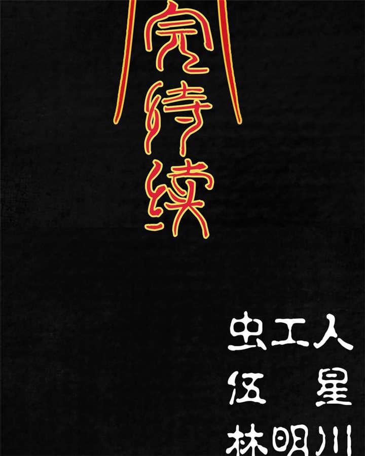 弱点漫画韩漫全集-8_第八话无删减无遮挡章节图片 