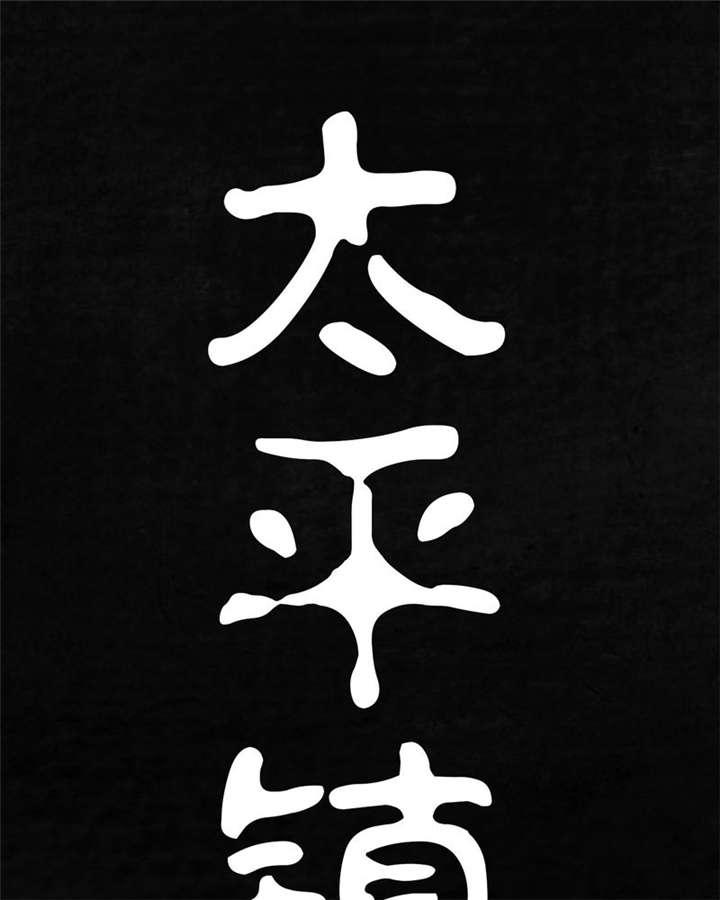 弱点漫画韩漫全集-9_第九话无删减无遮挡章节图片 