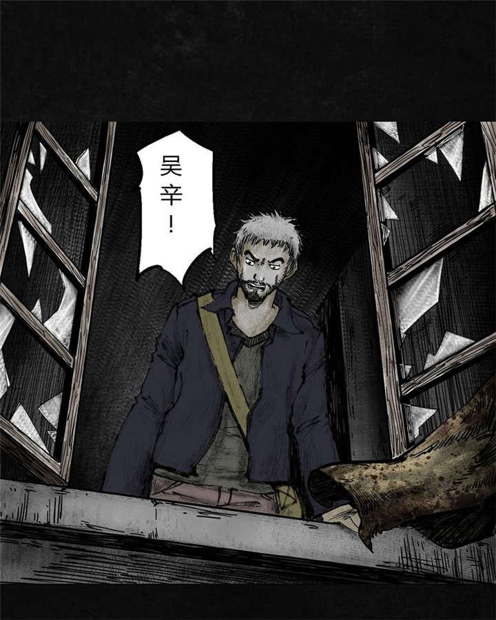 弱点漫画韩漫全集-9_第九话无删减无遮挡章节图片 