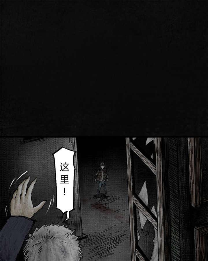 弱点漫画韩漫全集-9_第九话无删减无遮挡章节图片 
