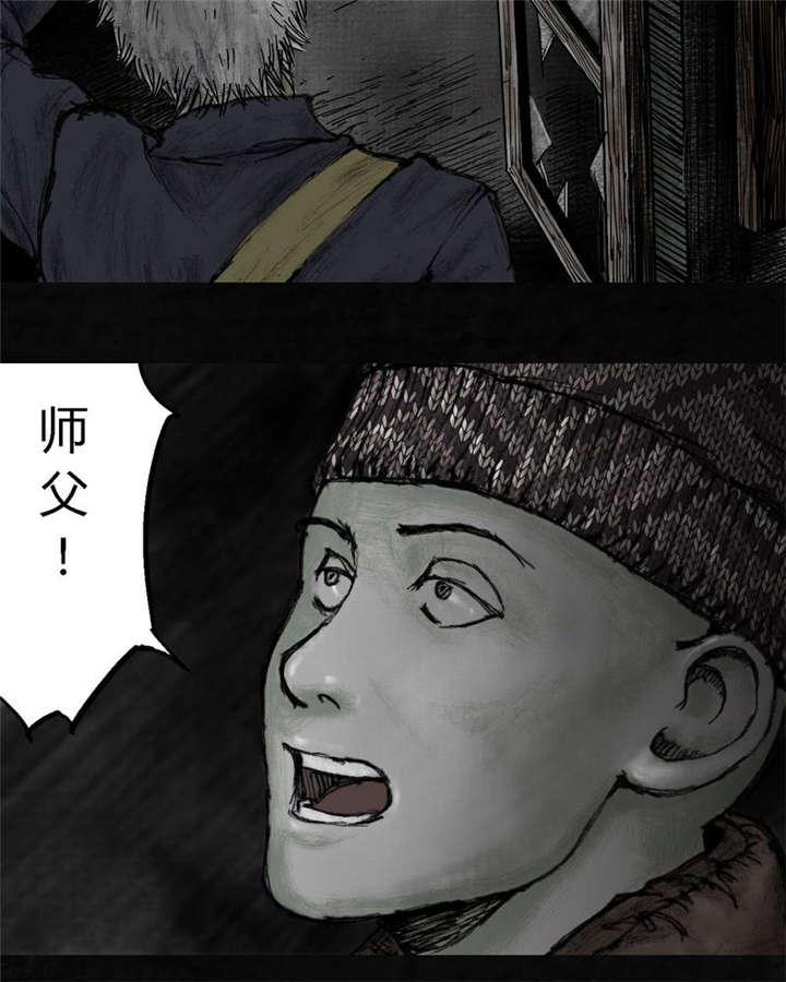 弱点漫画韩漫全集-9_第九话无删减无遮挡章节图片 