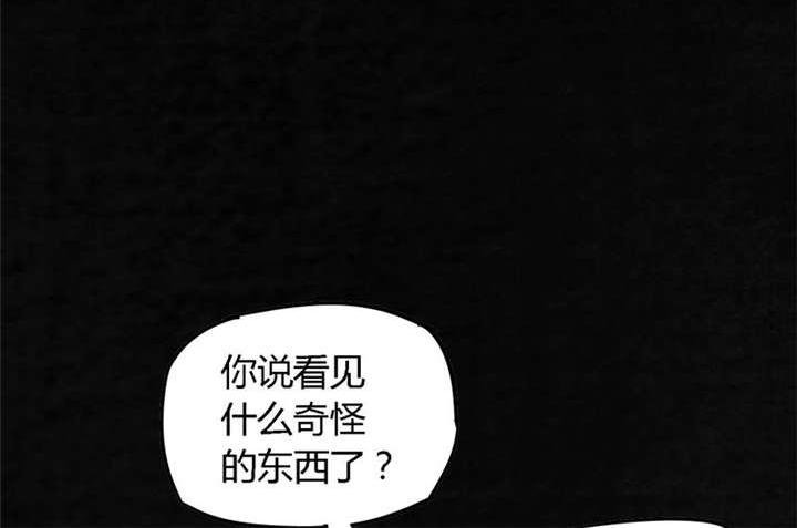 弱点漫画韩漫全集-9_第九话无删减无遮挡章节图片 