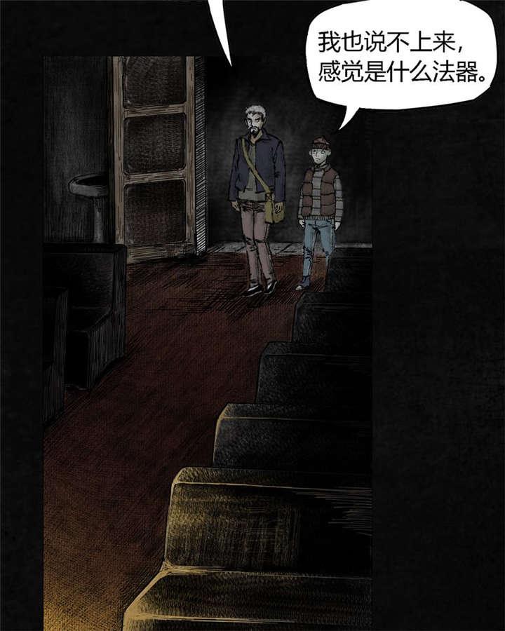 弱点漫画韩漫全集-9_第九话无删减无遮挡章节图片 