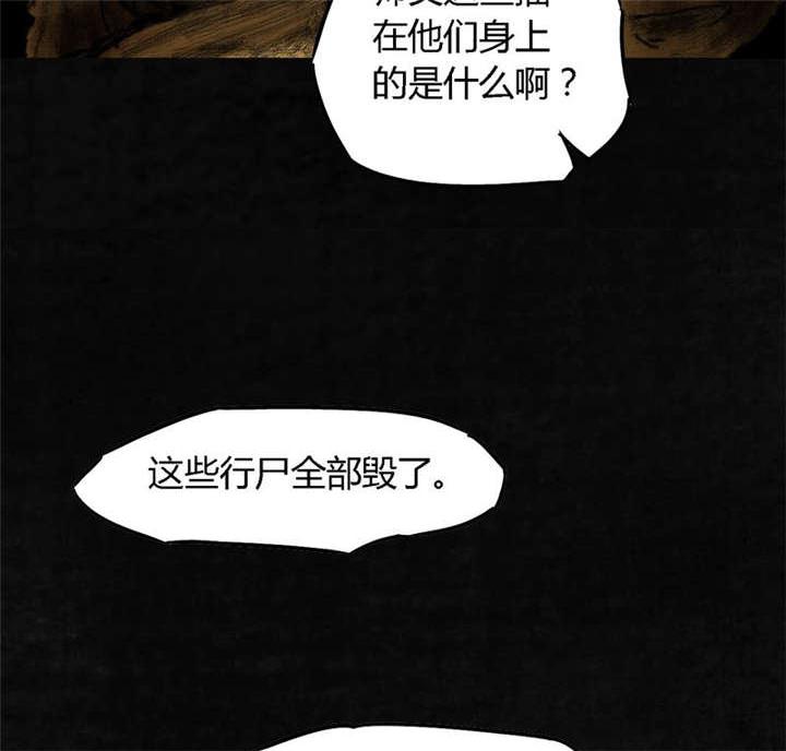 弱点漫画韩漫全集-9_第九话无删减无遮挡章节图片 