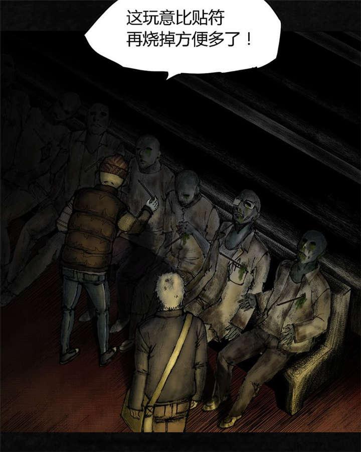 弱点漫画韩漫全集-9_第九话无删减无遮挡章节图片 