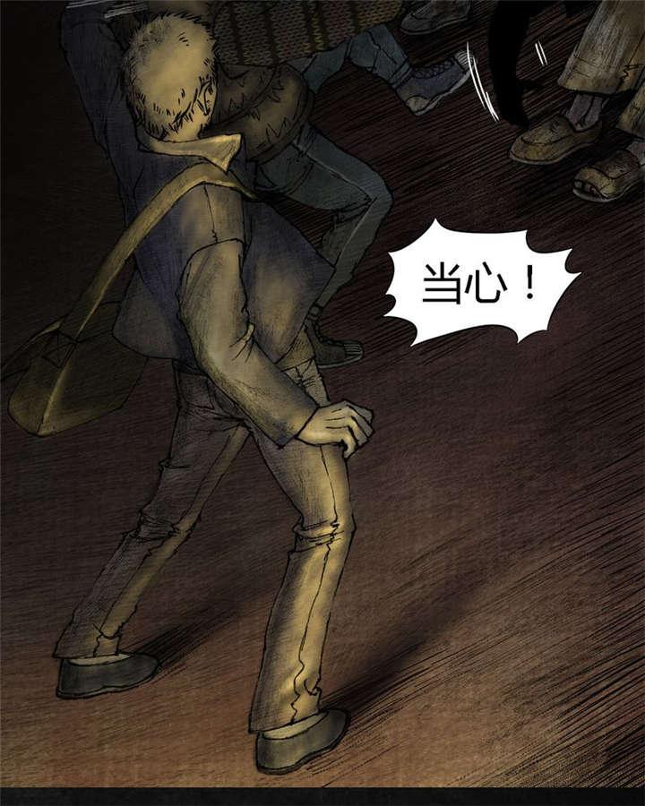 弱点漫画韩漫全集-9_第九话无删减无遮挡章节图片 